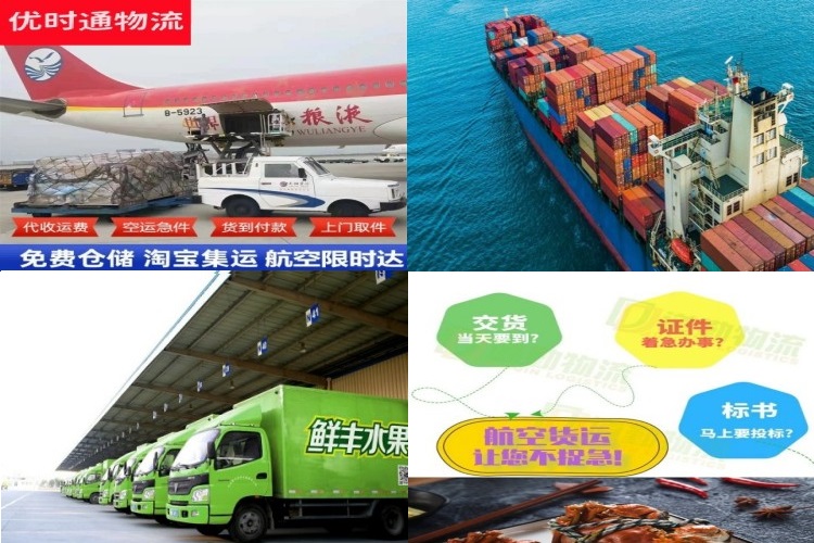 龙感湖到加拿大航空货运公司-龙感湖到加拿大物流专线